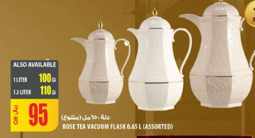 available at Al Meera in Qatar - Al Wakra