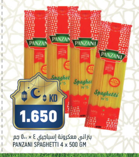 available at غلف مارت in الكويت - مدينة الكويت