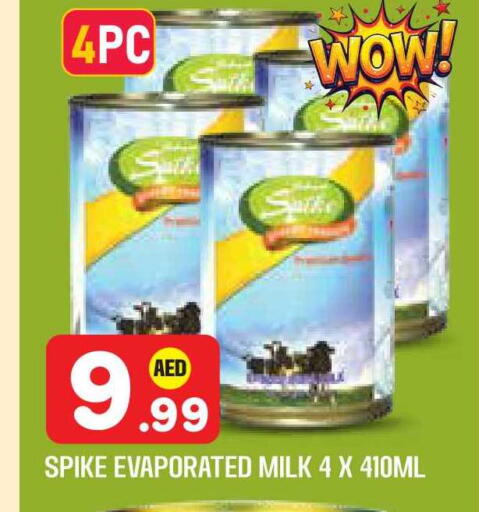 available at Baniyas Spike  in UAE - Abu Dhabi