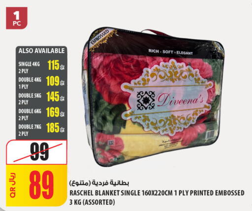 available at Al Meera in Qatar - Umm Salal