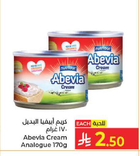 available at كبايان هايبرماركت in مملكة العربية السعودية, السعودية, سعودية - جدة