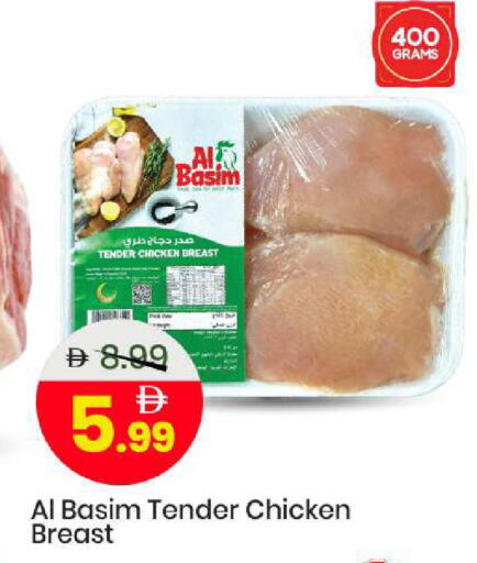 available at مارك & سيف in الإمارات العربية المتحدة , الامارات - الشارقة / عجمان