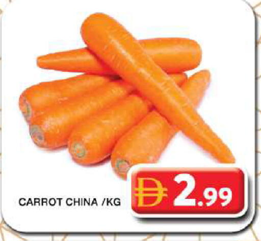 Carrot from China available at جراند هايبر ماركت in الإمارات العربية المتحدة , الامارات - دبي