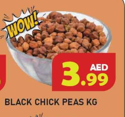 Peas available at Baniyas Spike  in UAE - Ras al Khaimah