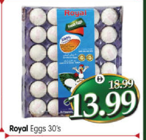 available at Al Madina Hypermarket in UAE - Abu Dhabi