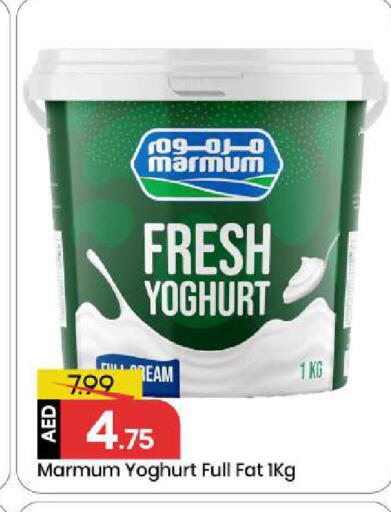 available at مارك & سيف in الإمارات العربية المتحدة , الامارات - الشارقة / عجمان