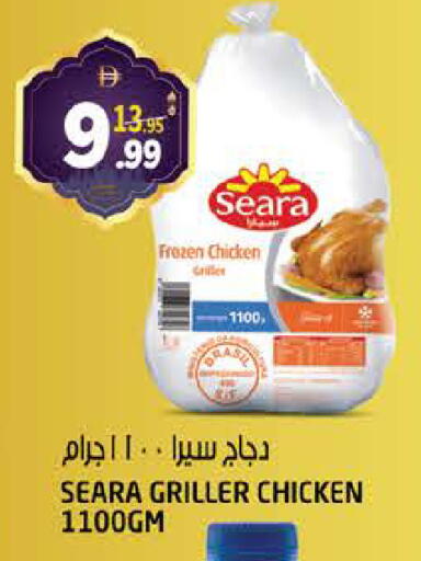 available at Hashim Hypermarket in UAE - Sharjah / Ajman