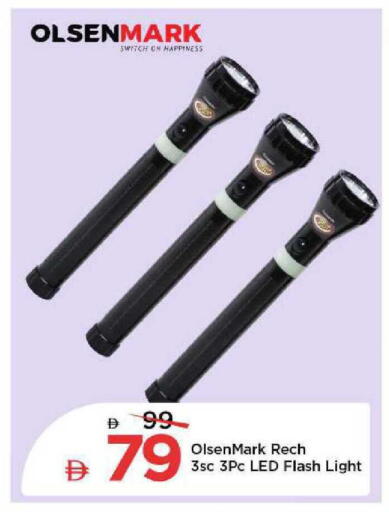 available at مارك & سيف in الإمارات العربية المتحدة , الامارات - الشارقة / عجمان