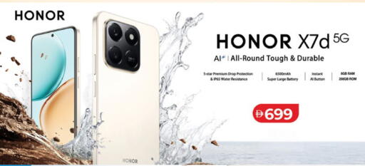 available at لولو هايبرماركت in الإمارات العربية المتحدة , الامارات - الشارقة / عجمان