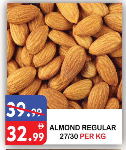 available at يونايتد هيبر ماركت in الإمارات العربية المتحدة , الامارات - دبي