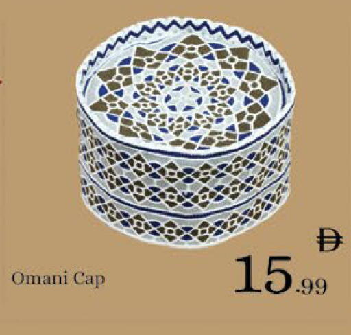 available at ايكو مول & ايكو هايبرماركت in الإمارات العربية المتحدة , الامارات - ٱلْعَيْن‎