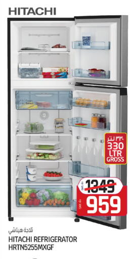 available at Saudia Hypermarket in Qatar - Al Rayyan