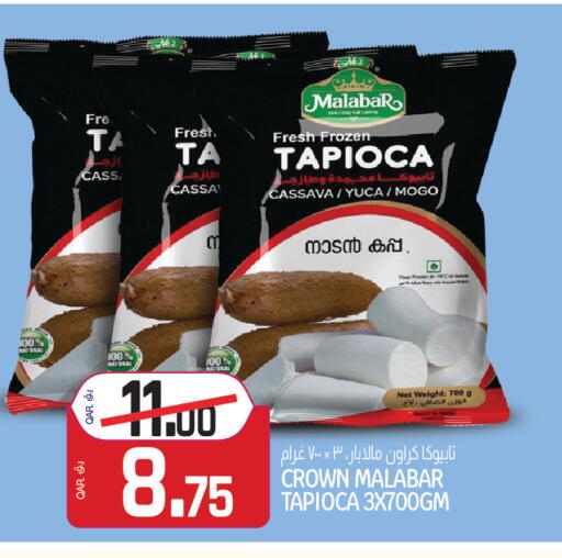 Cassava available at كنز ميني مارت in قطر - الشمال
