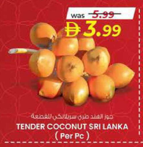 Coconut from Sri Lanka available at K M Trading  in UAE - Abu Dhabi