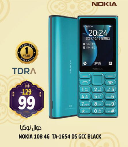 available at هاشم هايبرماركت in الإمارات العربية المتحدة , الامارات - الشارقة / عجمان