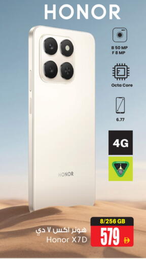 available at Ansar Mall in UAE - Sharjah / Ajman