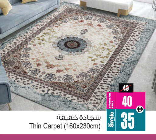 available at أنصار جاليري in الإمارات العربية المتحدة , الامارات - دبي