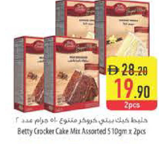 available at السفير ماركت in الإمارات العربية المتحدة , الامارات - ٱلْعَيْن‎