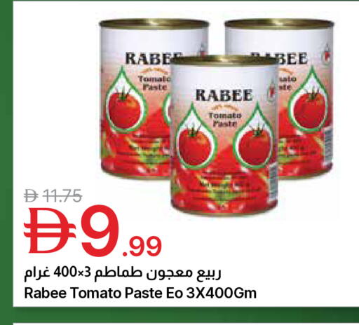 Tomato available at Emirates Co-Operative Society in UAE - Dubai