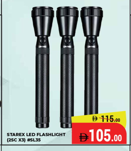 available at Kerala Hypermarket in UAE - Ras al Khaimah