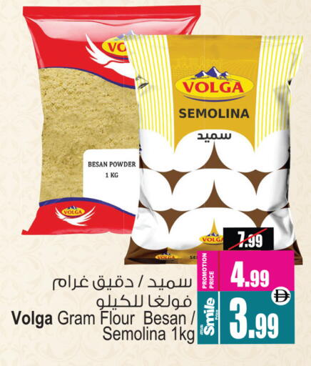 available at أنصار جاليري in الإمارات العربية المتحدة , الامارات - دبي