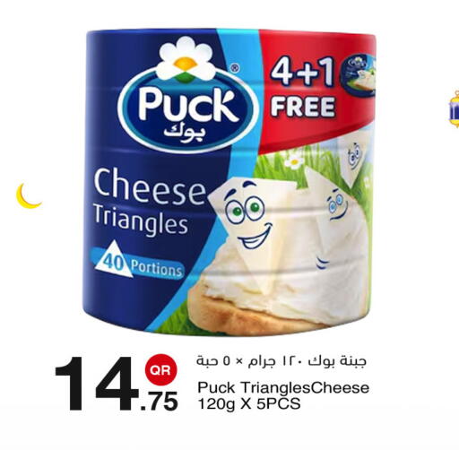 available at مجمع التسويق العائلي in قطر - الدوحة