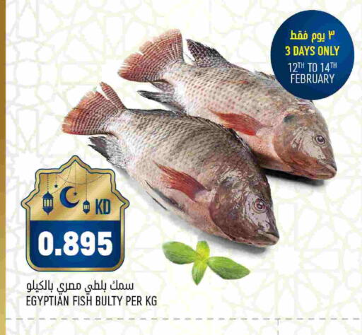 available at أونكوست in الكويت - مدينة الكويت