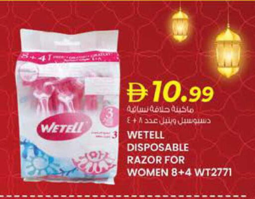 available at K M Trading  in UAE - Abu Dhabi