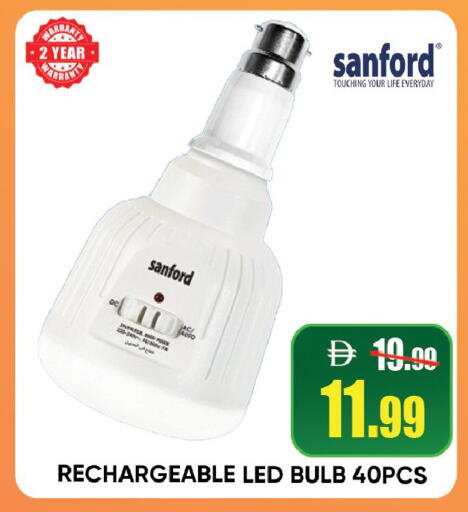 available at Leptis Hypermarket  in UAE - Ras al Khaimah