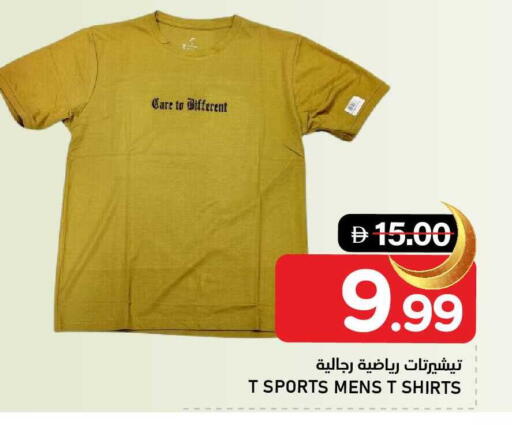 available at AL NADI HYPERMARKET in UAE - Sharjah / Ajman