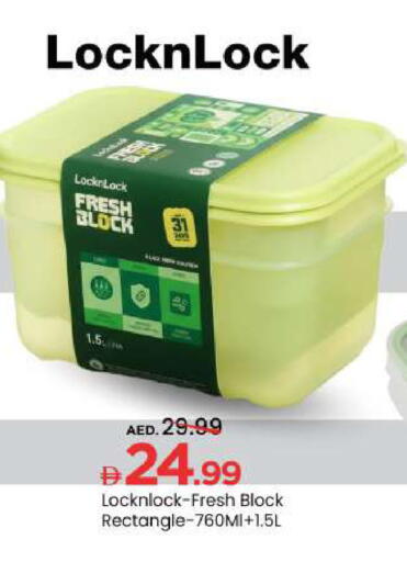 available at مارك & سيف in الإمارات العربية المتحدة , الامارات - الشارقة / عجمان