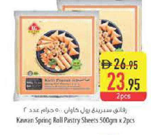 available at Safeer Market in UAE - Ras al Khaimah