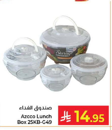 available at كبايان هايبرماركت in مملكة العربية السعودية, السعودية, سعودية - جدة