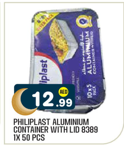 available at Baniyas Spike  in UAE - Al Ain