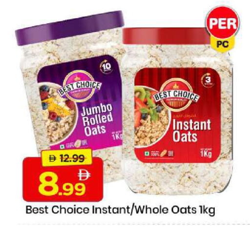 available at مارك & سيف in الإمارات العربية المتحدة , الامارات - الشارقة / عجمان