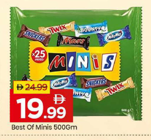 available at Mark & Save in UAE - Abu Dhabi
