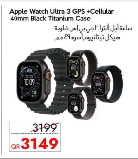 Apple available at iCONNECT  in Qatar - Doha