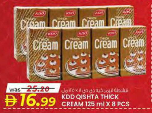 available at Safa Hyper in UAE - Al Ain