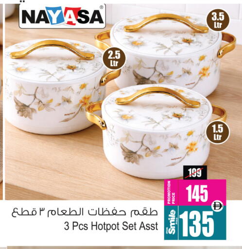 available at أنصار جاليري in الإمارات العربية المتحدة , الامارات - دبي