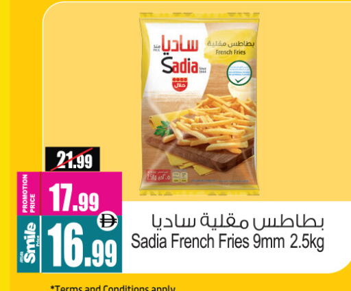 available at أنصار مول in الإمارات العربية المتحدة , الامارات - الشارقة / عجمان