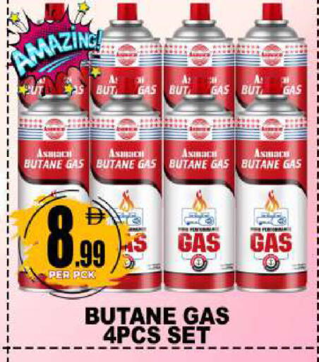 available at Centro Discount Center in UAE - Dubai