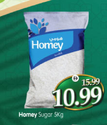 available at Al Madina Hypermarket in UAE - Abu Dhabi