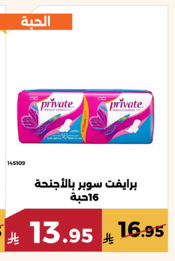 available at Forat Garden in KSA, Saudi Arabia, Saudi - Mecca