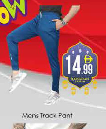 available at ايكو مول & ايكو هايبرماركت in الإمارات العربية المتحدة , الامارات - دبي