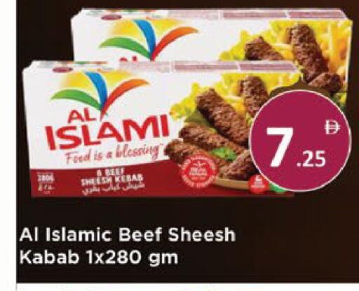 available at AIKO Mall and AIKO Hypermarket in UAE - Al Ain