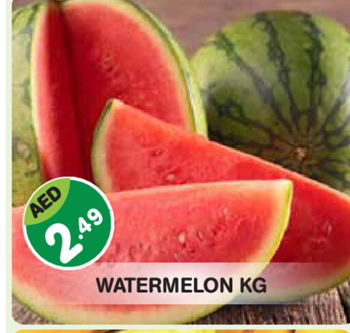 Watermelon available at Baniyas Spike  in UAE - Abu Dhabi