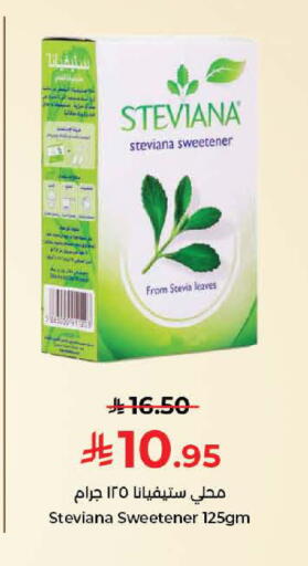 available at كبايان هايبرماركت in مملكة العربية السعودية, السعودية, سعودية - جدة