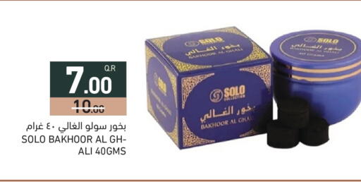 available at Aswaq Ramez in Qatar - Al Khor
