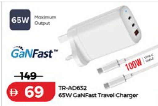 available at لولو هايبرماركت in الإمارات العربية المتحدة , الامارات - أبو ظبي