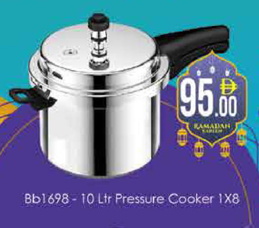 available at ايكو مول & ايكو هايبرماركت in الإمارات العربية المتحدة , الامارات - دبي